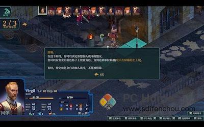 Fell Seal: Arbiter's Mark 主界面2