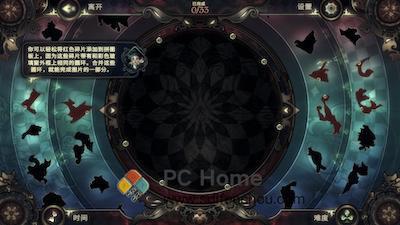 Glass Masquerade 2 游戏界面2 Glass Masquerade 2 游戏界面2