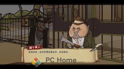 齿轮迷局：记忆之钥 游戏界面1