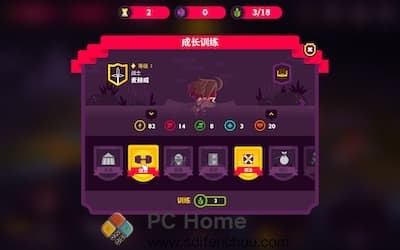 King's League II 游戏界面1
