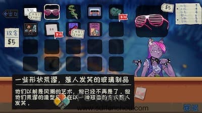Monster Prom 游戏界面1