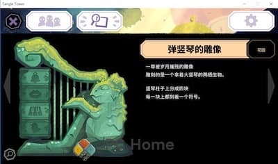 Tangle Tower 游戏界面2 Tangle Tower 游戏界面2