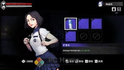 The Coma 2 游戏界面2