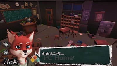 匿名信：失心者 / Stayer 游戏界面1