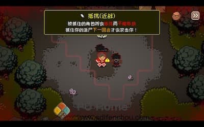 Wanna Survive 游戏界面1