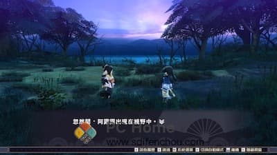 传颂之物：二人的白皇 游戏界面1