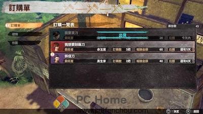 侍道外传 刀神 游戏界面1