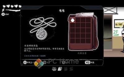 The Coma Recut Deluxe Edition 游戏界面2