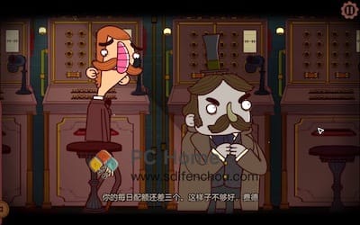 贝特伦·费德历险记 2 游戏界面1