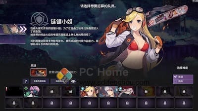 Chrono Ark 游戏界面1