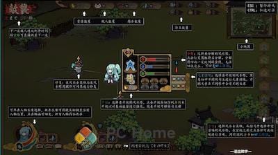 Huusuienbu 游戏界面1