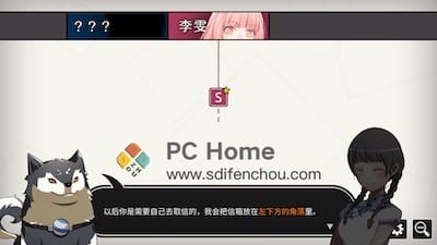WILL: A Wonderful World 游戏界面