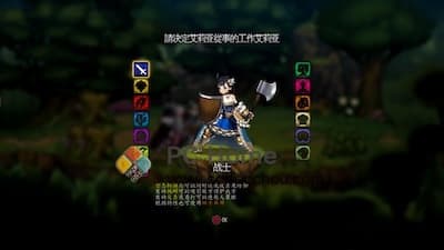 ARIA CHRONICLE 游戏界面2