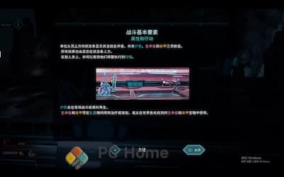 Star Renegades 游戏界面1