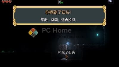 蝙蝠人:古代洞窟的谜团 游戏界面1 蝙蝠人:古代洞窟的谜团 游戏界面1