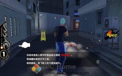 UPPERS 游戏界面1 UPPERS 游戏界面1