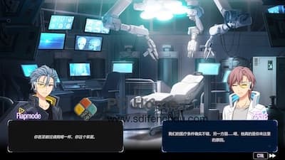 Cyber Crush 游戏界面1 Cyber Crush 游戏界面1