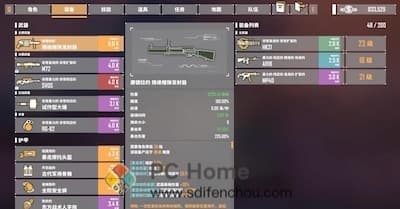 G2 Fighter 游戏界面1 G2 Fighter 游戏界面1