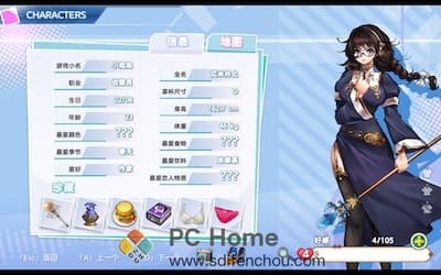 Love n Dream 游戏界面1