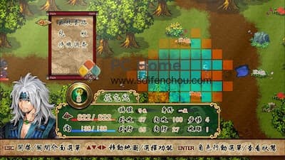 The Dragon Sword 游戏界面2 The Dragon Sword 游戏界面2