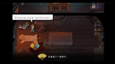Nine Witches: Family Disruption 游戏界面1