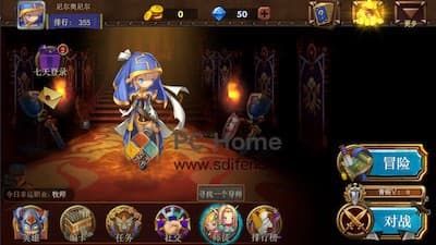 Dragon Call 游戏界面1