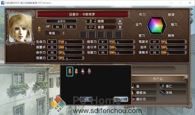 大航海时代Ⅳ 威力加强版套装 HD Version 游戏界面2 大航海时代Ⅳ 威力加强版套装 HD Version 游戏界面2