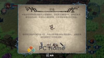 Alchemist Adventure 游戏界面2 Alchemist Adventure 游戏界面2