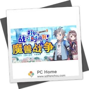 社长,战斗时间到! 魔兽战争 中文破解版-PC Home