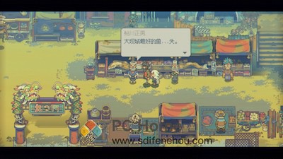 Eastward 游戏界面1 Eastward 游戏界面1