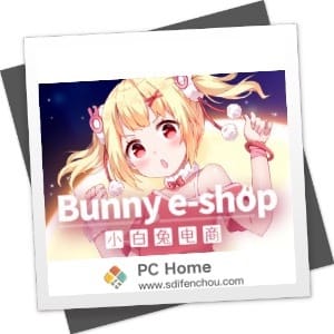 小白兔电商 中文破解版-PC Home
