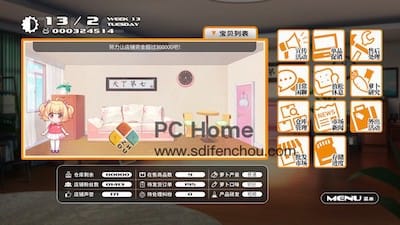 小白兔电商 游戏界面 小白兔电商 游戏界面