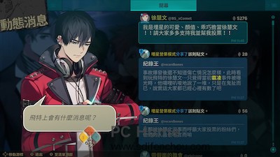 Buried Stars 游戏界面2 Buried Stars 游戏界面2