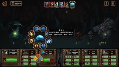 Dungeon No Dungeon 游戏界面