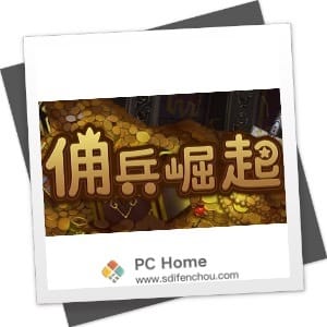 The Mercenary Rise 中文破解版-PC Home