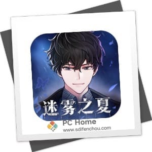 迷雾之夏 中文破解版-PC Home