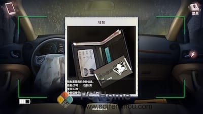迷雾之夏 游戏界面2