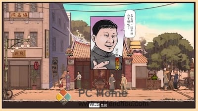 廖添丁：绝代凶贼之末日 游戏界面1