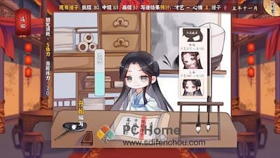风信楼 游戏界面1