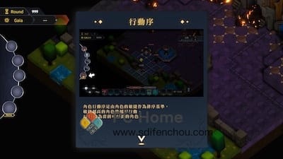 迷雾国度：传承 游戏界面1
