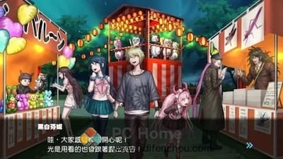 Danganronpa S: Ultimate Summer Camp 游戏界面1