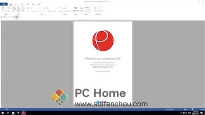 Ashampoo PDF 主界面