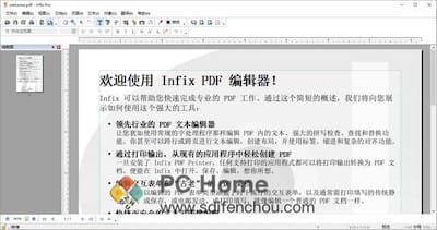 Infix PDF Editor 主界面
