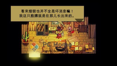 Nobody Saves the World 游戏界面1