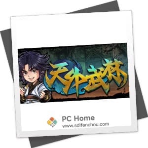 天外武林 中文破解版-PC Home
