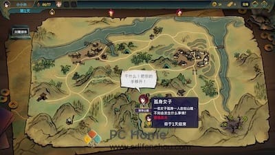 天外武林 游戏界面1