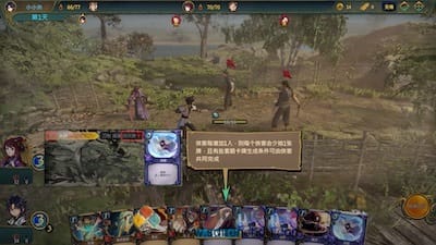 天外武林 游戏界面2