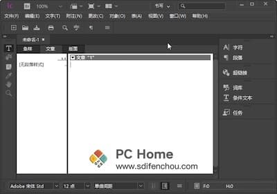 Adobe InCopy 主界面