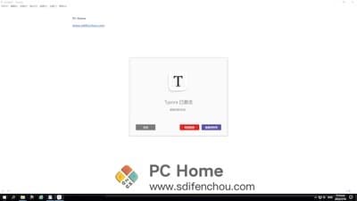 Typora 主界面 Typora 主界面