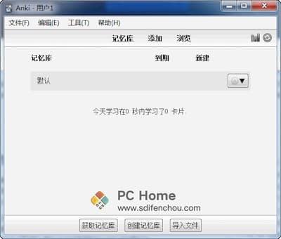 Anki 主界面 Anki 主界面
